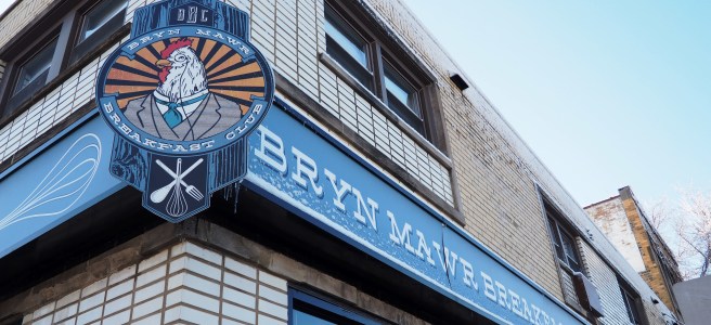 bryn mawr breakfast club brunch